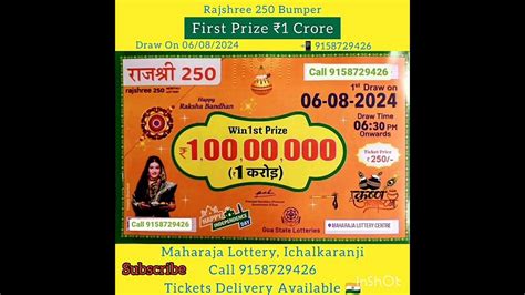 Goa state lottery Buy Rajshree Monthly lottery .